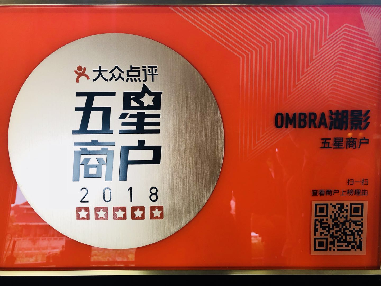 Congratulations to OMBRA for winning the five star merchant award